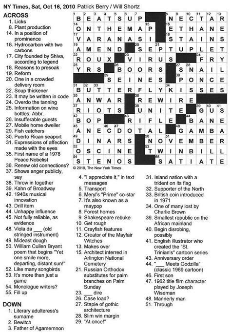 the new york times crossword in gothic 10 16 10 — passiflora edulis et cetera