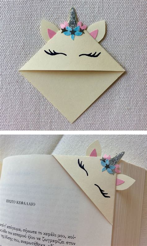 Unicorn Bookmark Diy Bookmarks Handmade Diy Crafts Bookmarks