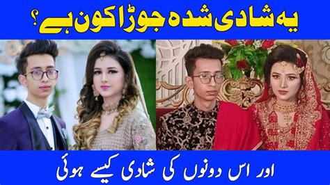 Who Is This Married Couple Asad And Nimra Viral Couple On Social Media Couple Newly Married