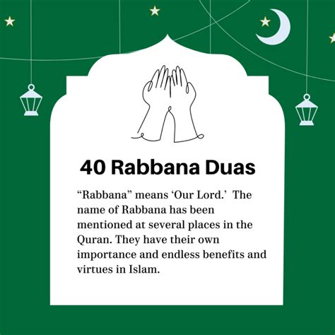 40 Rabbana Duas The Islamic Seminary Of America
