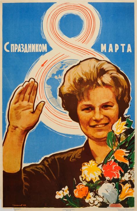 Original Vintage Posters Propaganda Posters Tereshkova Ussr Space