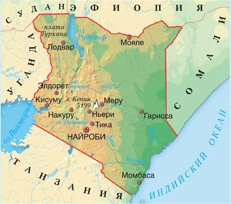 Утверждён 9 июля 2005 временной конституцией тогда ещё региона судана1. Кения
