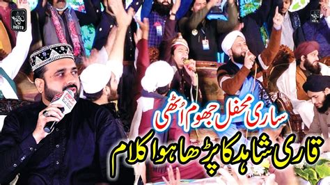 Asad Raza Attari New Naat 2023 Aj Aashqan Ne Jashan Manaye Amazing