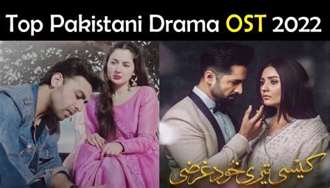 Best Pakistani Drama Ost 2022 Top 10 Drama Song List Showbiz Hut