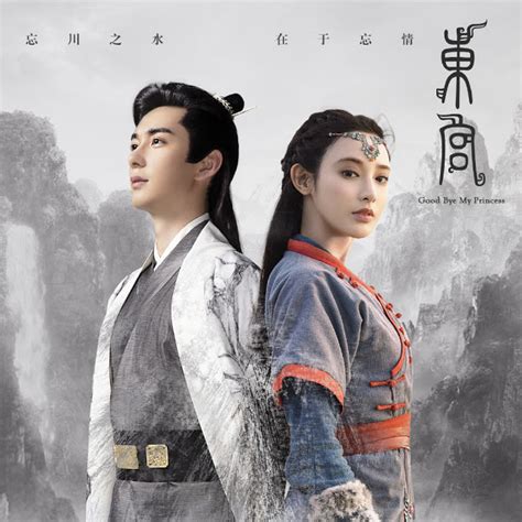 Sure, we're only three months into 2020, but there's already been so many chinese dramas released that we want to watch! Your Must Watch Chinese Drama List This Side of 2019 ...