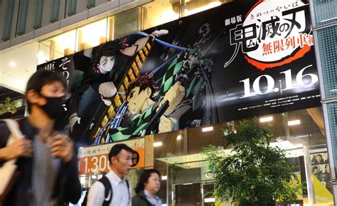 Mugen train will be released digitally on june 22nd! 'Kimetsu no Yaiba' Movie Overtakes 'Spirited Away' as Highest Box Office Selling Anime Film in ...