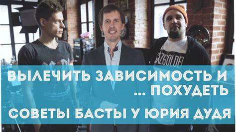 Как похудеть ютуб