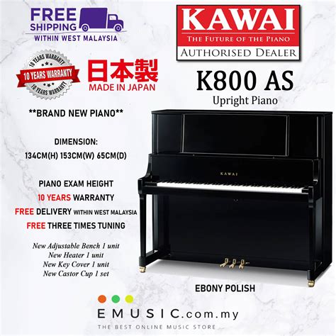 Kawai K800 AS Made In Japan Professional Brand New Acoustic Upright