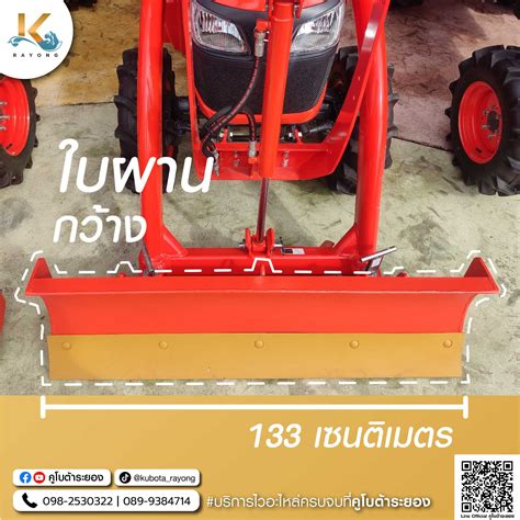 ดูให้ดี ไม่มีพลาด! ใบมีดดันหน้าตราช้างดูยังไง สังเกตตรงไหน? สำหรับรถ