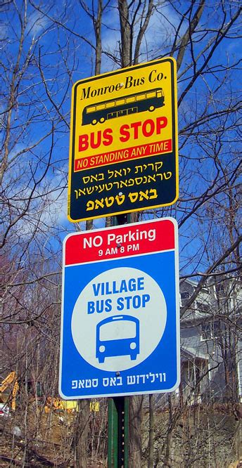 Filekj Bus Stop Sign Wikimedia Commons