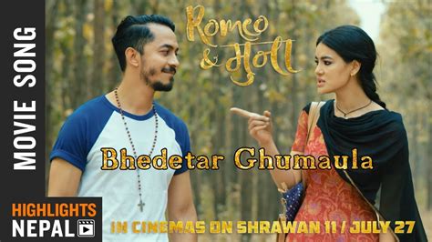 Bhedetar Ghumaula New Nepali Movie Romeo And Muna Song 2018 Vinay Shrestha Shristi