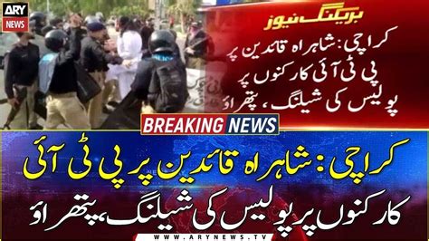 Pti Azadi March Live From Karachi Massive Crowd In Karachi Latest