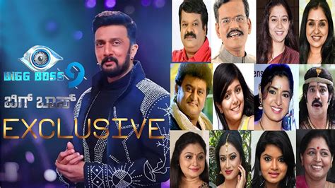 Bigg Boss Kannada Season Starting Date And Most Expected Contestants