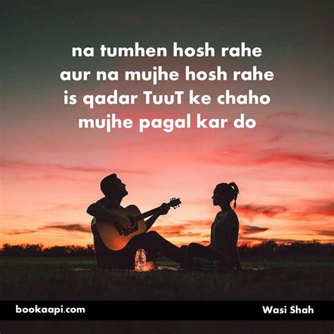 Soulful Wasi Shah Poetry 13 Shayr That Will Touch Your Soul
