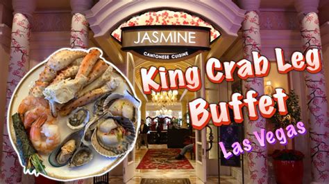 King Crab Leg Buffet At Jasmine Las Vegas Youtube