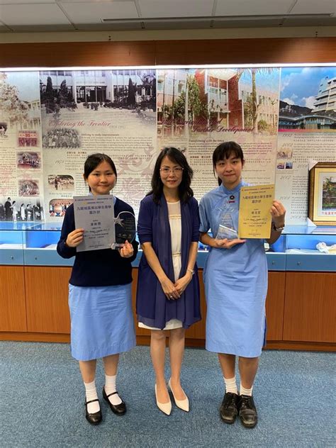2019 2020 Hong Kong Outstanding Students Awards In Kowloon City