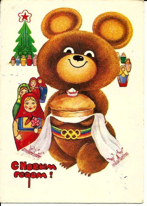 21 Misha Moscow Olympics 1980 Mascot Ideas Mascot Olympic Mascots