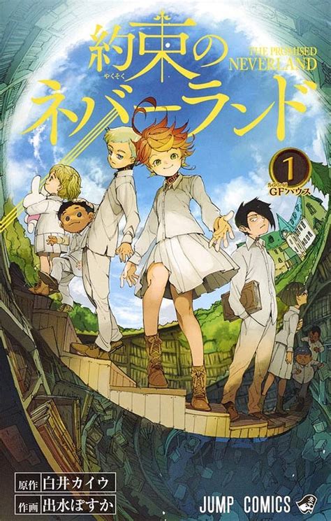 Cdjapan The Promised Neverland Vol1 20 Complete Manga Set Jump