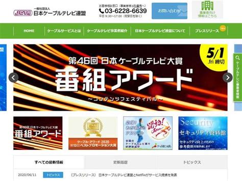 すべて 図書 雑誌 古典籍資料（貴重書等） 博士論文 官報 憲政資料 日本占領関係資料 プランゲ文庫 録音・映像関係資料 歴史的音源 地図 特殊デジタルコレ. ケーブルテレビでNetflixの動画が試聴可能に 料金を一括支払い ...