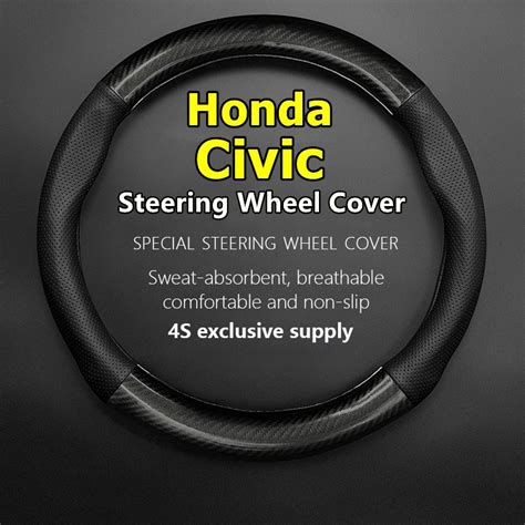 For Honda Civic Steering Wheel Cover Genuine Leather Carbon No Smell 1