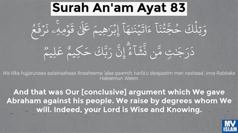 Surah Al Anam Ayat 79 679 Quran With Tafsir My Islam