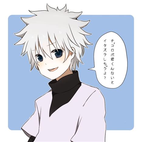 Killua Zoldyck Hunter X Hunter Page 17 Of 24 Zerochan Anime Image