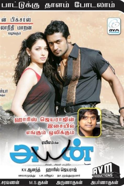 Kv anand isc born 1966 is an indian cinematographer film director and former photo journalist working mainly in the south indian film industry after a. ayan 2009 director by k v anand | Movies online, Movies ...