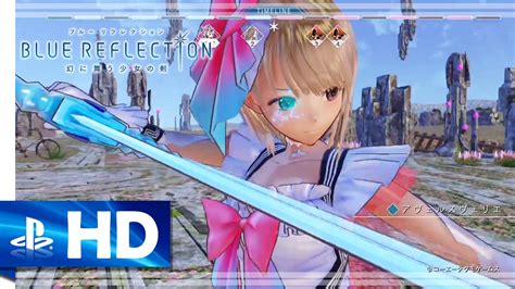 Blue Reflection Sword Of The Girl Who Dances In Illusions 2017