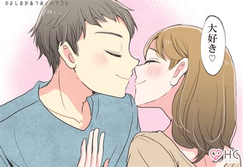 【いつもと違うキス】男性がドキッとする3つのテクニック 3位：耳元で囁く、2位：首筋を軽く触れる、1位は？ Peachy ライブドアニュース