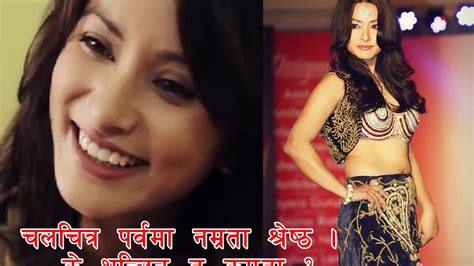 New Nepali Movie Parva Namrata Shrestha Youtube