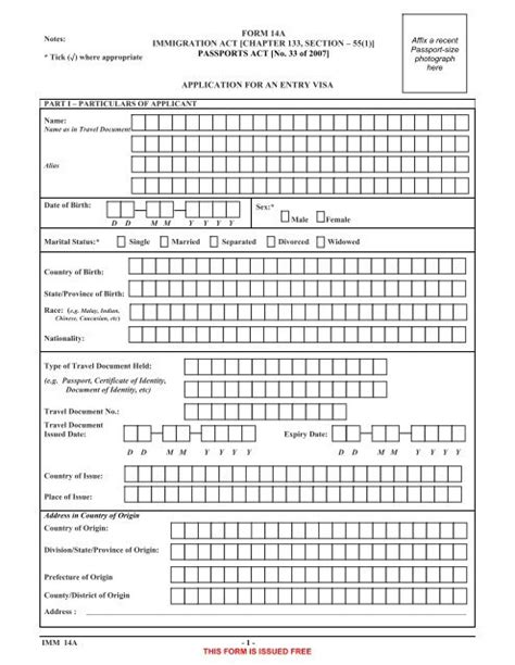 Application For An Entry Visa Form 14a Immigration