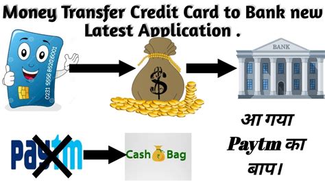 How to add money to the cash app card. Money Transfer Credit Card to Bank Account. New App Cash Bag for Money Transfer Credit Card to ...