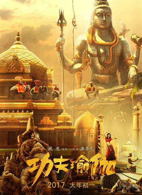 Kung Fu Yoga 2017 Movie Trailer Cast And India Release Date Movies