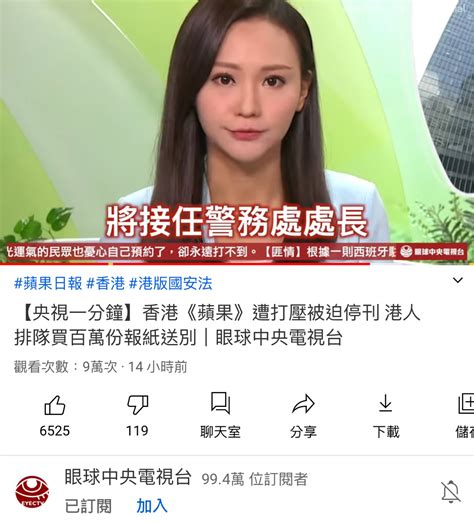 問卦 有沒有香港女主播的八卦 看板gossiping Ptt網頁版