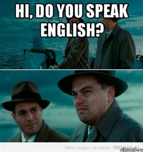 Мемы про английский язык 47 фото Юмор позитив и много смешных картинок