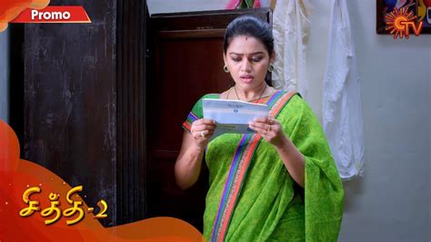 Chithi 2 Promo 12 August 2020 Sun Tv Serial Tamil Serial Youtube