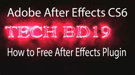 How To Adobe After Effects Cs6 Youtube