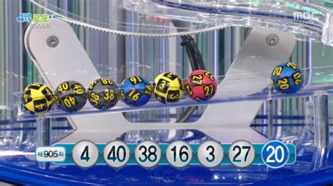 로또946회예상번호, 로또946회당첨번호, 로또번호조합기, 로또당첨번호분석, 로또컴 커뮤니티, 로또기본상식 등 제공. 속보로또905회당첨번호 발표-비즈엔터