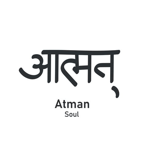 Sanskrit Text Hand Drawn Atman Meaning Soul Self Indian Calligraphy