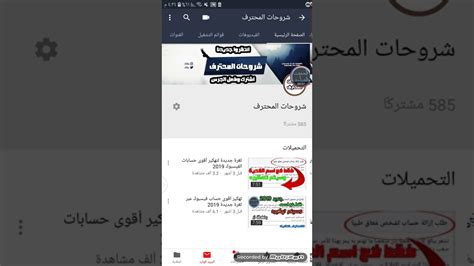 Check spelling or type a new query. تهكير حساب فيس بوك عبر الرابط - YouTube