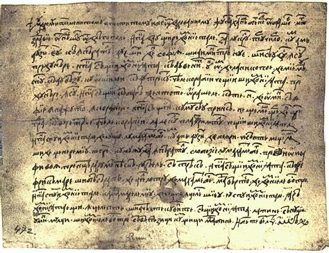 Cel Mai Vechi Document Scris în Limba Română
