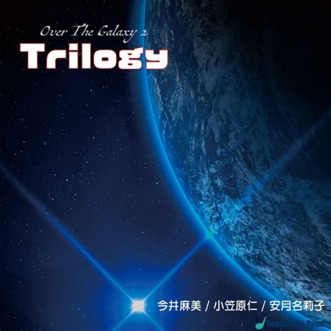 Imai Asami Jin Ogasawara Over The Galaxy 2 Trilogy Ep 2022