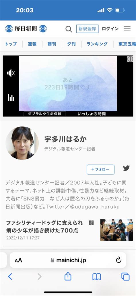 On Twitter Rt Yutanposara Udagawa Haruka