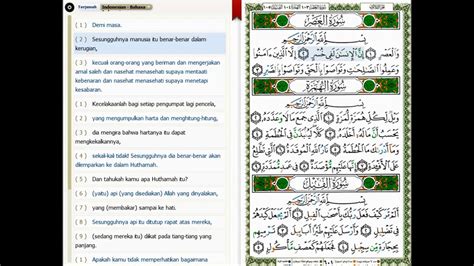 Maksud Surah Al Asr Chapter 103 Number Of Verses 3