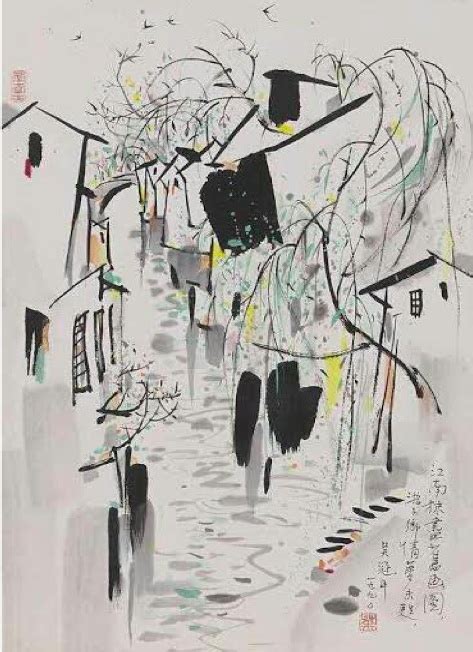 Wu Guanzhong The Beauty Of Form Yanggallery