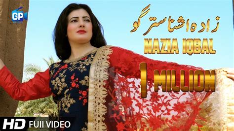 Nazia Iqbal Song 2019 Za Da Ashna Stargo Bala Music Video Pashto Video Music 2018 Youtube