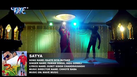 2018 का सबसे हिट गाना Pawan Singh Rate Diya Buta Ke Superhit Film Sat Video Dailymotion