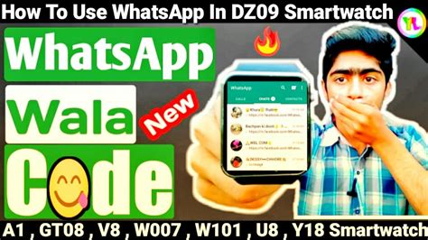 How To Use Whatsapp On Dz09 Smartwatch Whatsapp Wala New Secret Code