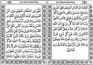 Surat Nurbuat Lengkap Doa Nurbuat Keutamaan Khasiat Bahasa Arab Latin Artinya Wa Dzilwajhil