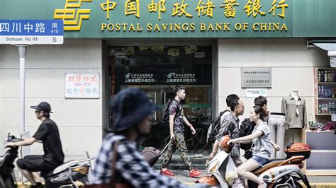 Postal Savings Bank Of China To Raise 467 Billion In Shanghai Ipo